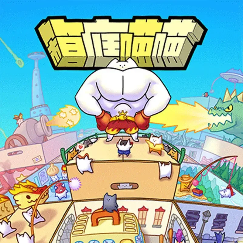 Hakoniwa Meow Base Game + Expansion Pack, Cute Cat City Roguelike Strategy Board Game, Family Party Tabletop Game Gift