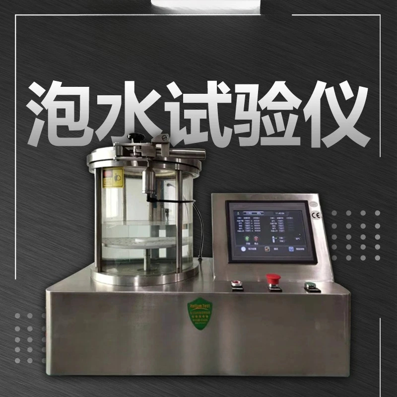 Water soaking test machine, water pressure simulation test equipment, look at blisters, leak detection point