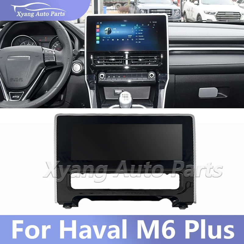 Central Control Display Information Display (Monitor) Multimedia  For Haval M6 Plus  2021- 7912100XKZ0YB 7912200XKZ0YA