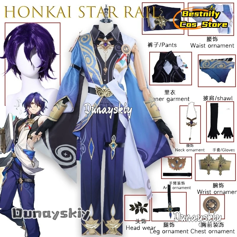 لعبة Bgame Dr.Ratio التأثيرية Honkai Star Rail Doctor Veritas Ratio أزياء تنكرية {Bestnify Cos} ملابس لعبة لعب الأدوار في الهالوين