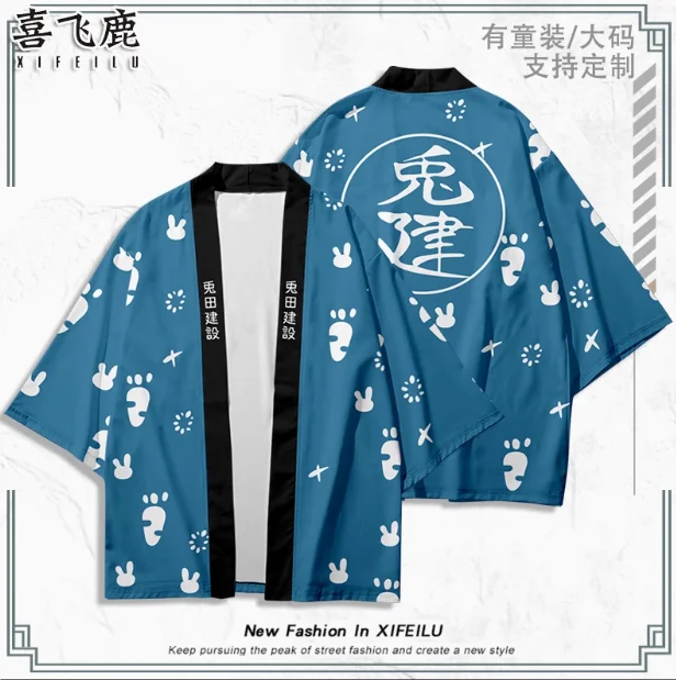 2024 Anime Hololive Usada Pekora Short Sleeve Haori Cosplay Costume Men Woman Casual Student Loose Tops Shorts