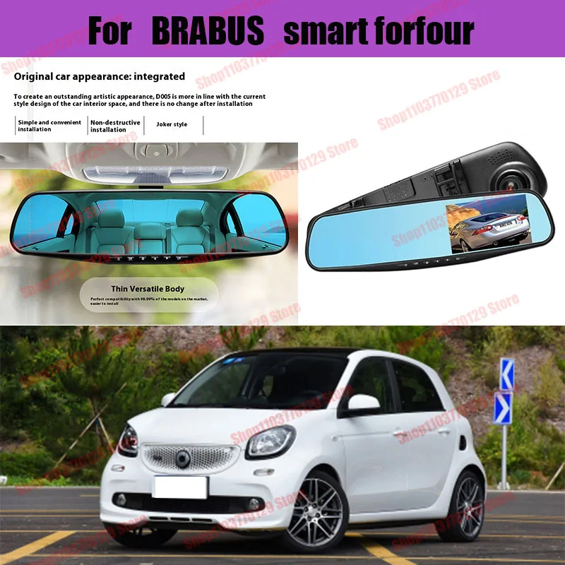 

Видеорегистратор BRABUS smart forfour с двумя объективами высокой четкости и двойной записью спереди и сзади, автомобильный видеорегистратор