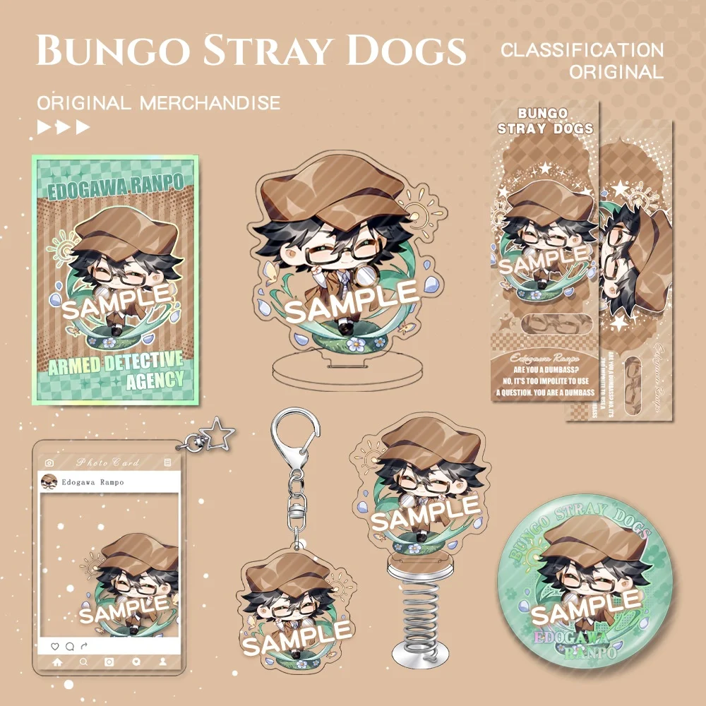 Bungo Stray Dogs Keychain Cute Cartoon Anime Game Edogawa Rampo Pendant Anime Badge Bag Charm Friend Gift Keyring Collectible