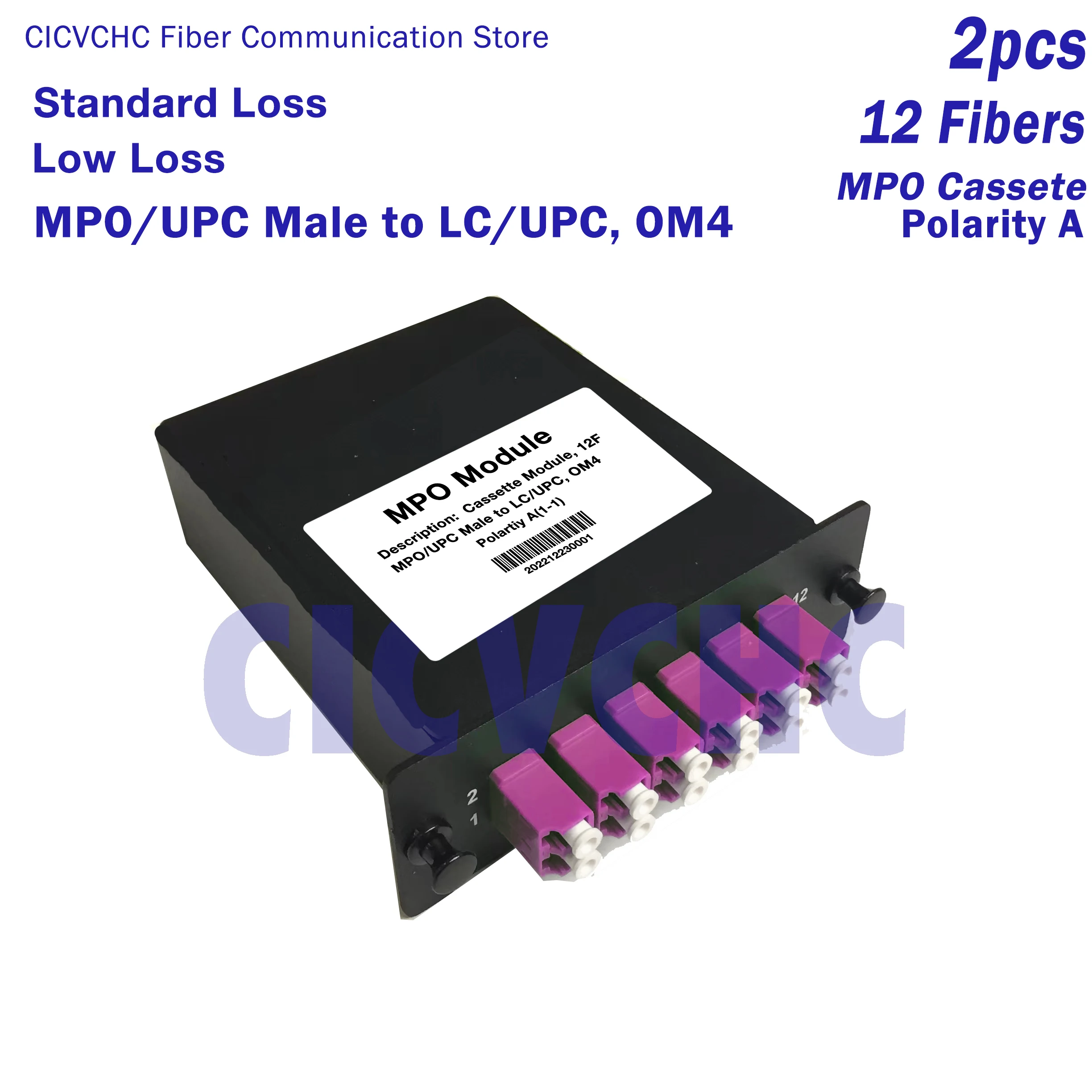 2pcs 12 Fibers MPO Male-SC LC Cassettes with SM, OM3, OM4, Module Aluminum shell, Removable panel
