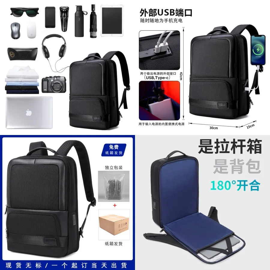 

【New style】Men's business backpack multifunctional USB backpack waterproof computer backpack daily commuting large-capacity bag