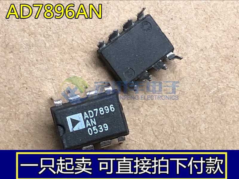 

AD7896AN AD7896ANZ DIP-8 AD 10 шт.