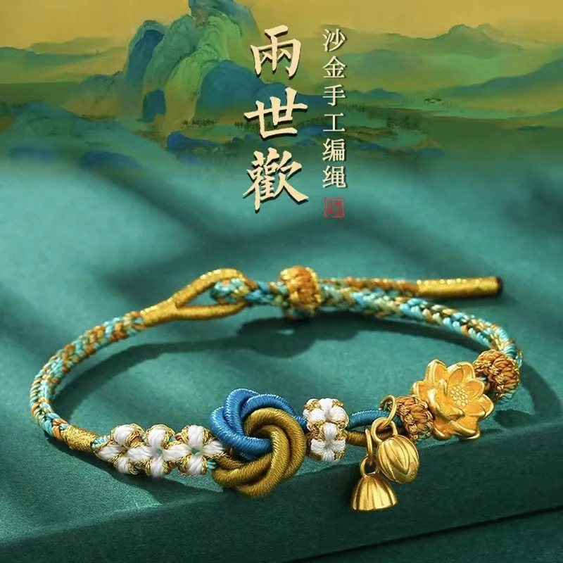 

Chinese Style Hand Woven Sand Gold Lotus Flower Women's Hand Rope Retro Jewelry Personalized Gift