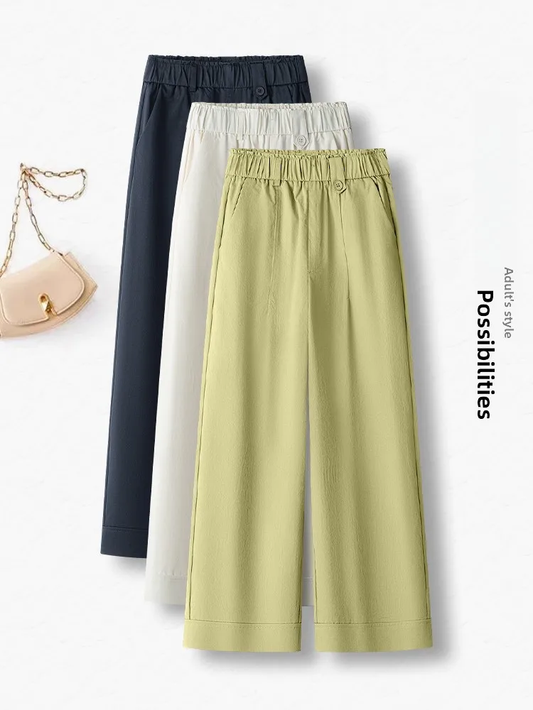 

Ice Silk Slim Wide Leg Pants Women Summer Thin New Small Size High Waist Slimming Casual Nine Point Straight Leg Pants