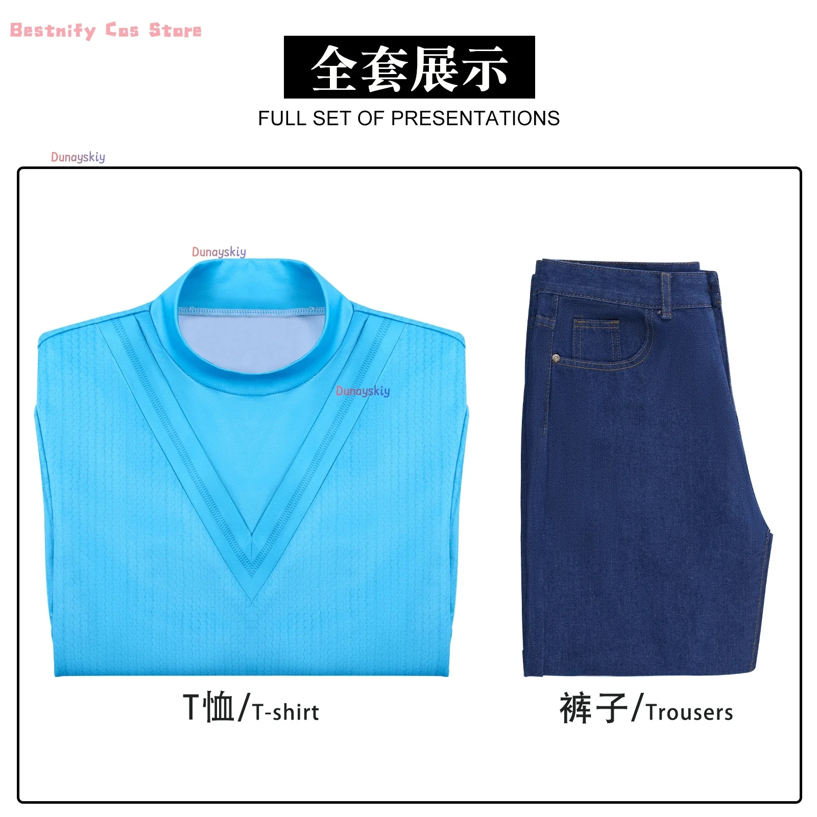 أزياء كوسبلايستيف كوسفريف أزرق تي شيرت علوي سروال كوسبريفري مجموعة ريترو مستقبلية نمط لعب الأدوار بدلة مغامرة الزي للرجال والأولاد