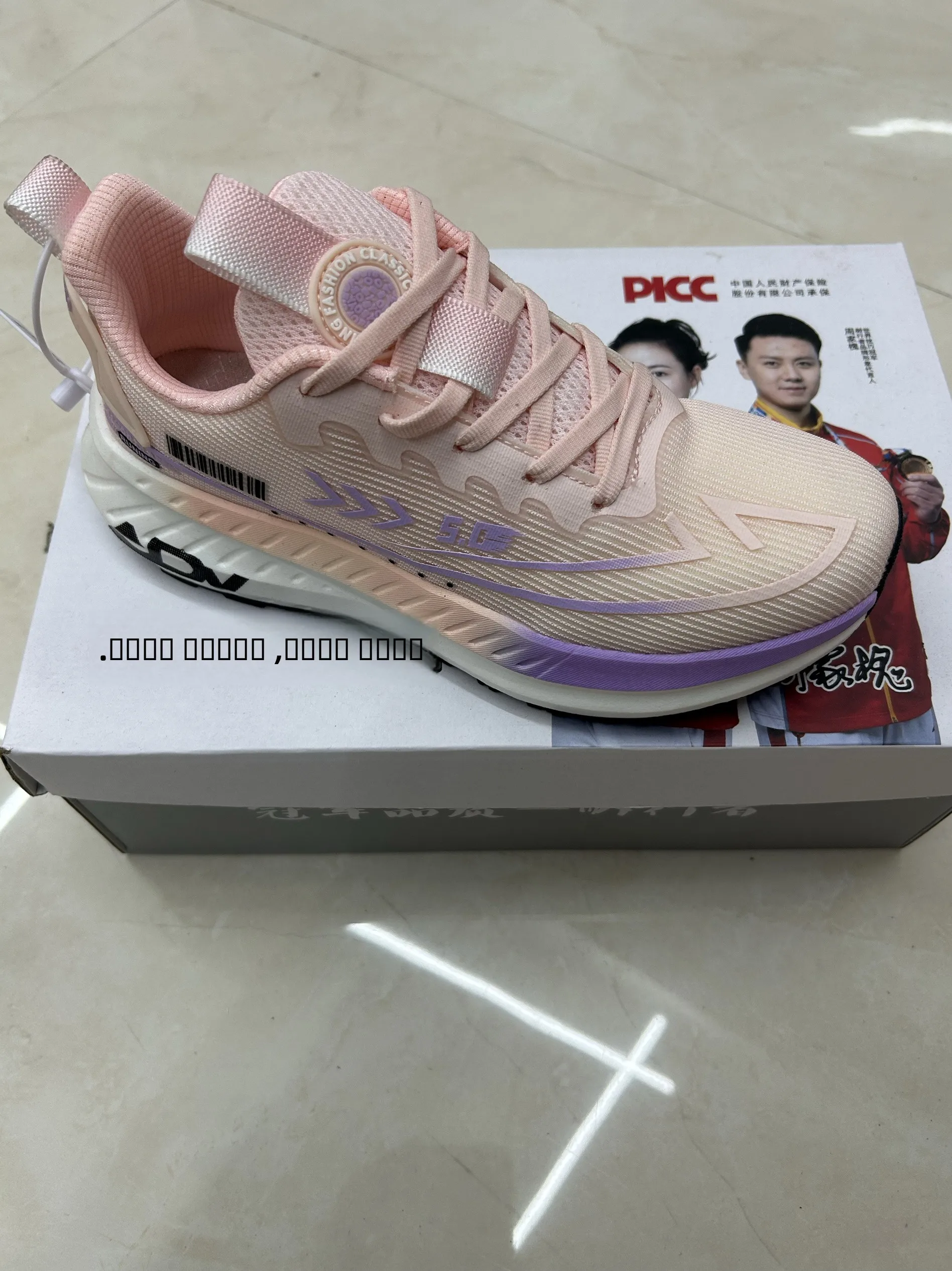 

Women's Ultra-light Spring Summer Ice Silk Me Sports oes Running oes Comfortable Breathable Lightweight Sneakers