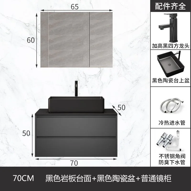 Light luxury smart rock slab bathroom cabinet, toilet wash basin, modern black wash table, upper basin wash basin cabinet