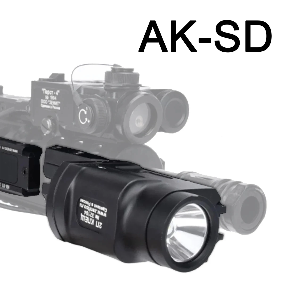 Tactical NEW Zenitco AK-SD for AK47 AK74 Weapon Light Strobe Flashlight Surefire X300 Glock 17 Light Hunting Gun Torch Lantern