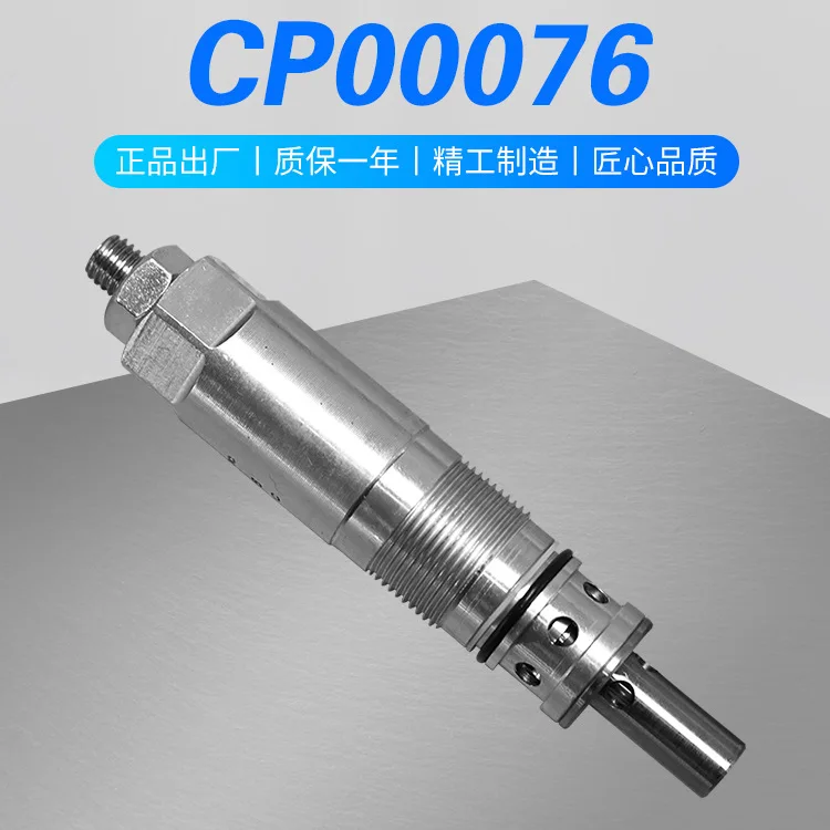 CP00076 Bulk cargo Refrigerated dry cargo Hatch cover machine Opening machine Balance valve