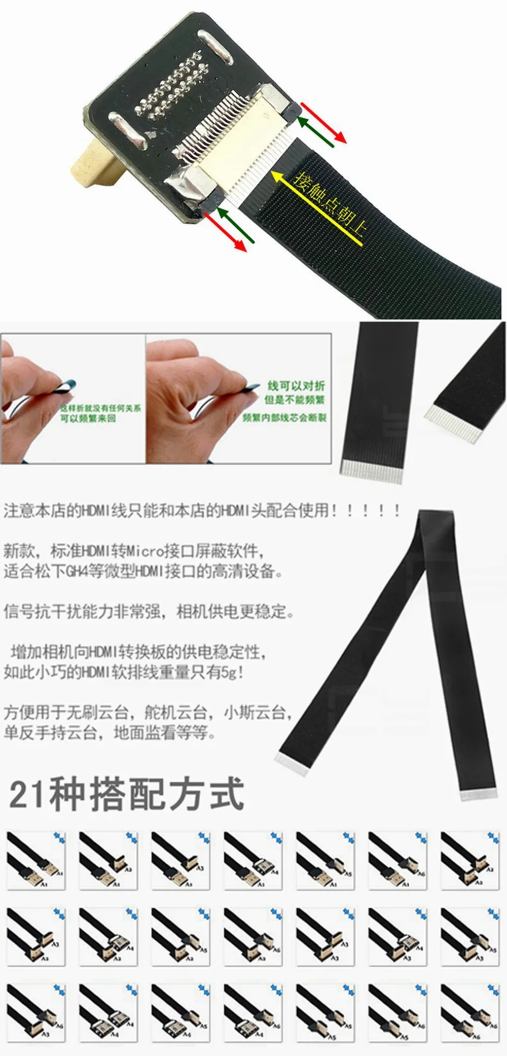 Kamera Mini HDMI Aerial Line Standard HDMI Male C Female Upward Bend Ultra Thin HD Line Expansion FPC Long Short Line — zdjęcie produktu 6