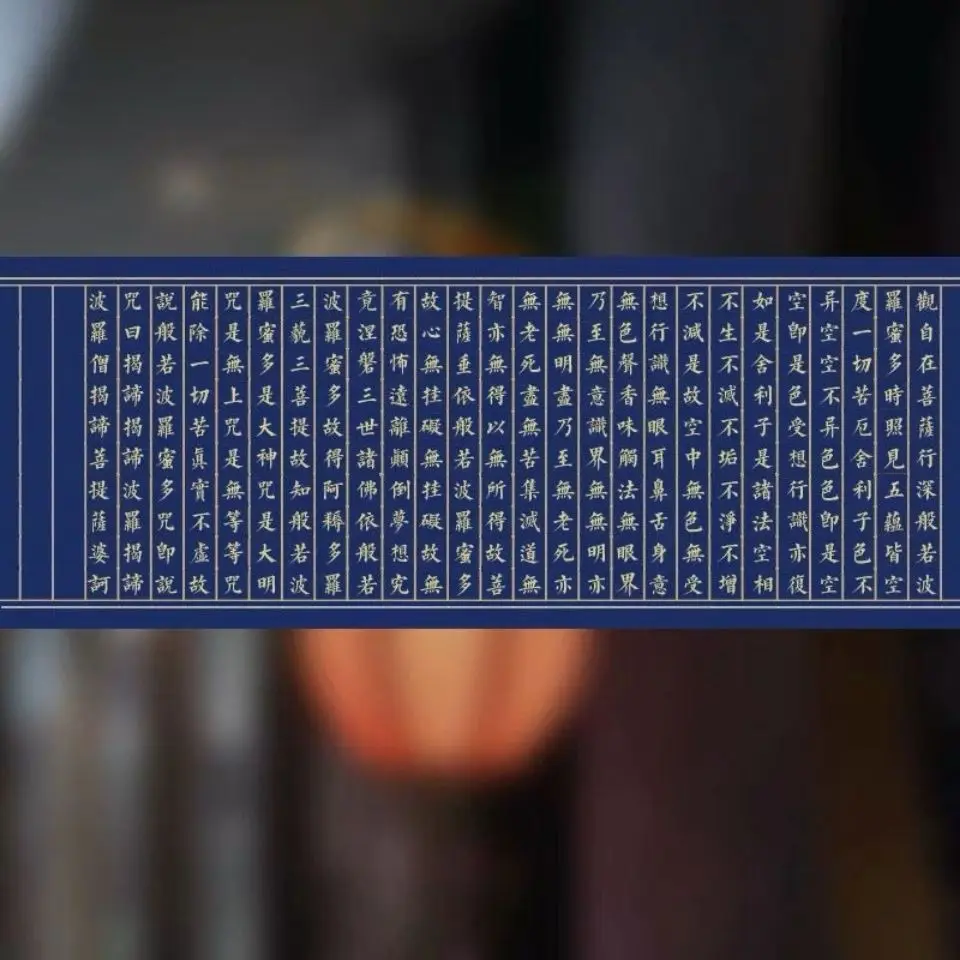 Rice Paper Thickened Vertical Grid, Antique White Double-sided Blue Book Small Block Copy Scripture Long Scroll