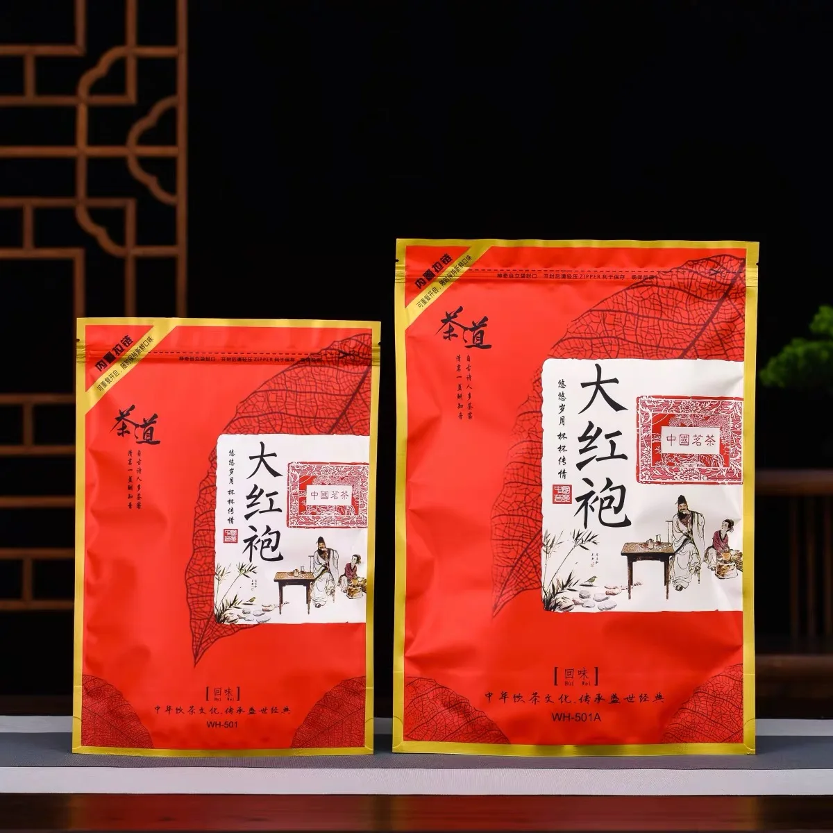 Cost-effective Dahongpao 250g/500g sealed bag Puertea aluminum foil bag black/green/Olong Tieguanyin tea zipper self-sealing bag