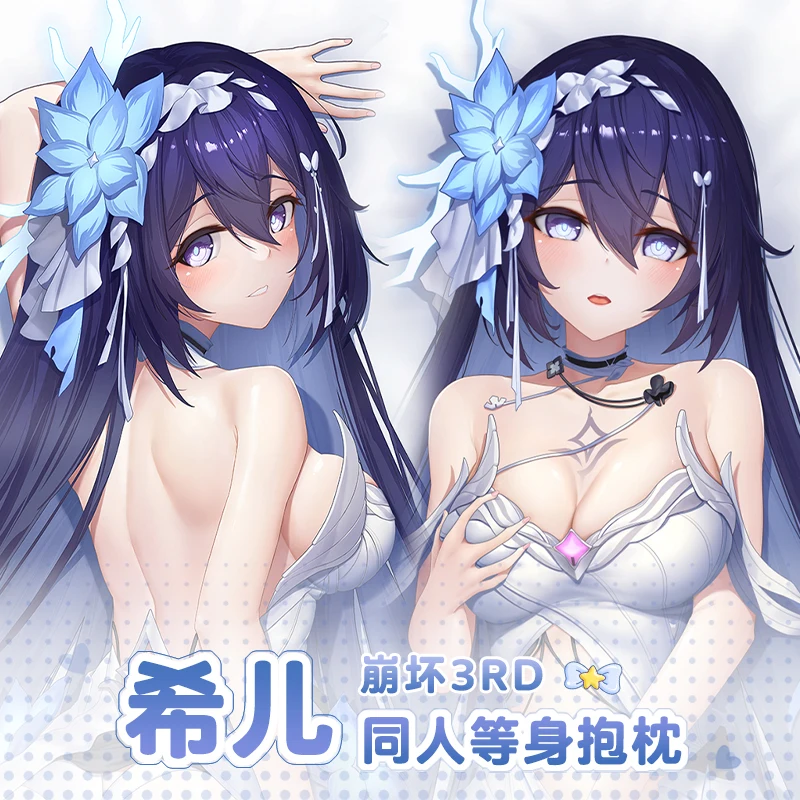 

Аниме Honkai Impact 3 Seele Vollerei Sexy Cosy Подушка «Dakimakura» Cover декоративные подарки QMW