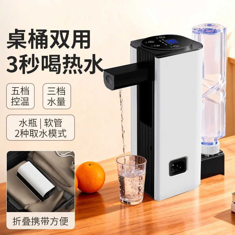 Portable Instant Hot Water Dispenser Bottle Connected Desktop Quick Heating Water Heater