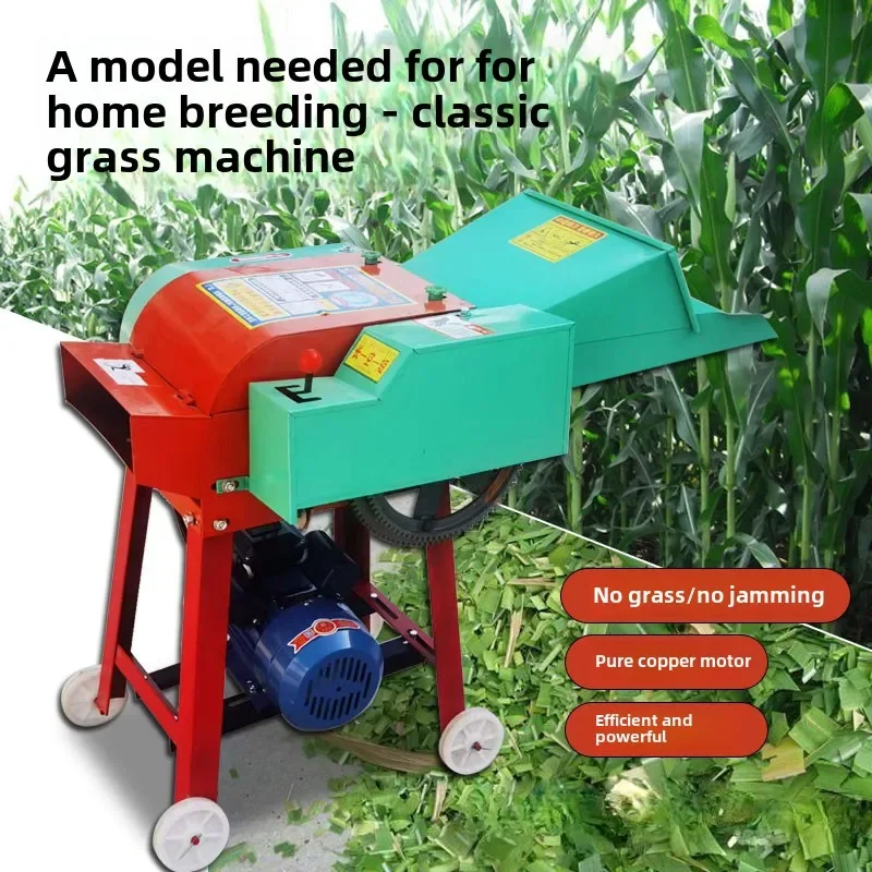 Yjq guillotine machine household small corn straw crushing dry and wet grass crusher breeding