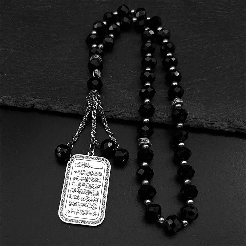Islam Religious Muslim Rhinestones Car Pendant for Women Men Stainless Steel Gold Color Arabic Quran Medal Glass Beads Jewelry
