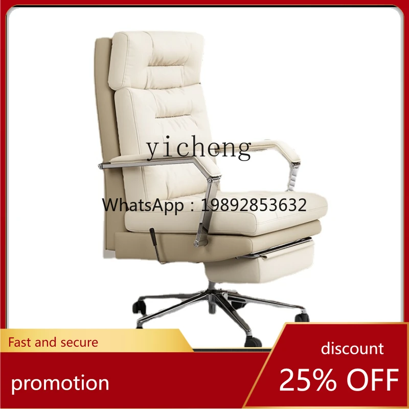 CZ Office Executive Chair Reclining Comfortable Long Sitting Computer Couch