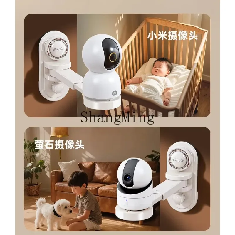 

CL suction cup monitoring bracket, no punching, adjustable telescopic camera rack, home indoor camera rack.