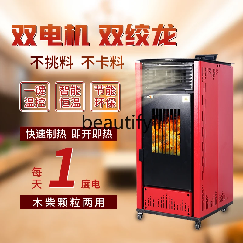 New Particle Small Household Indoor Heating Stove with Heating Element, Energy-saving and Environmentally Friendly