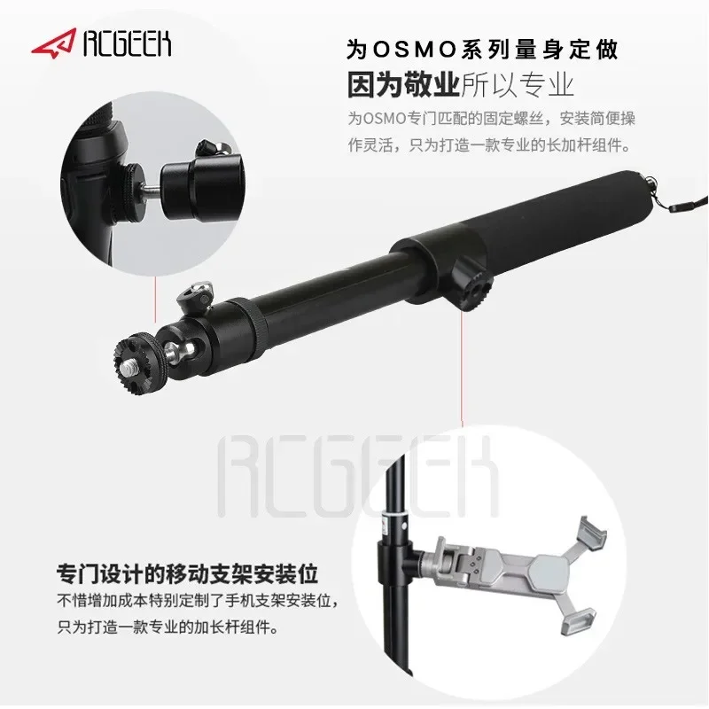Osmo Mobile 3 + Tripod + Extension Rod bracket