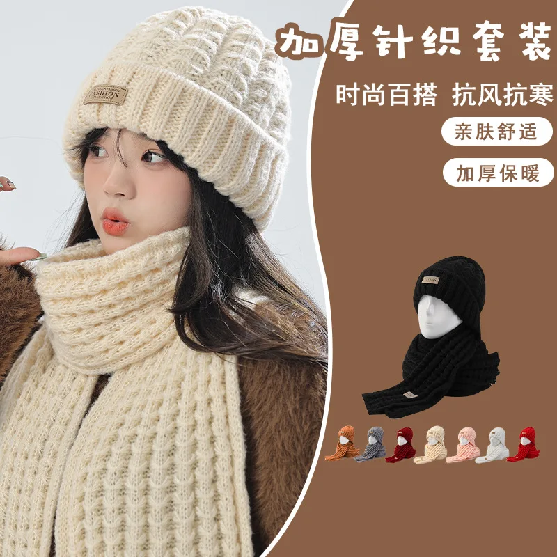 Women's Solid Knitted Hat, Scarf Set, Warm, Autumn, Winter,Winter Warm Neck Scarf Shawl for man