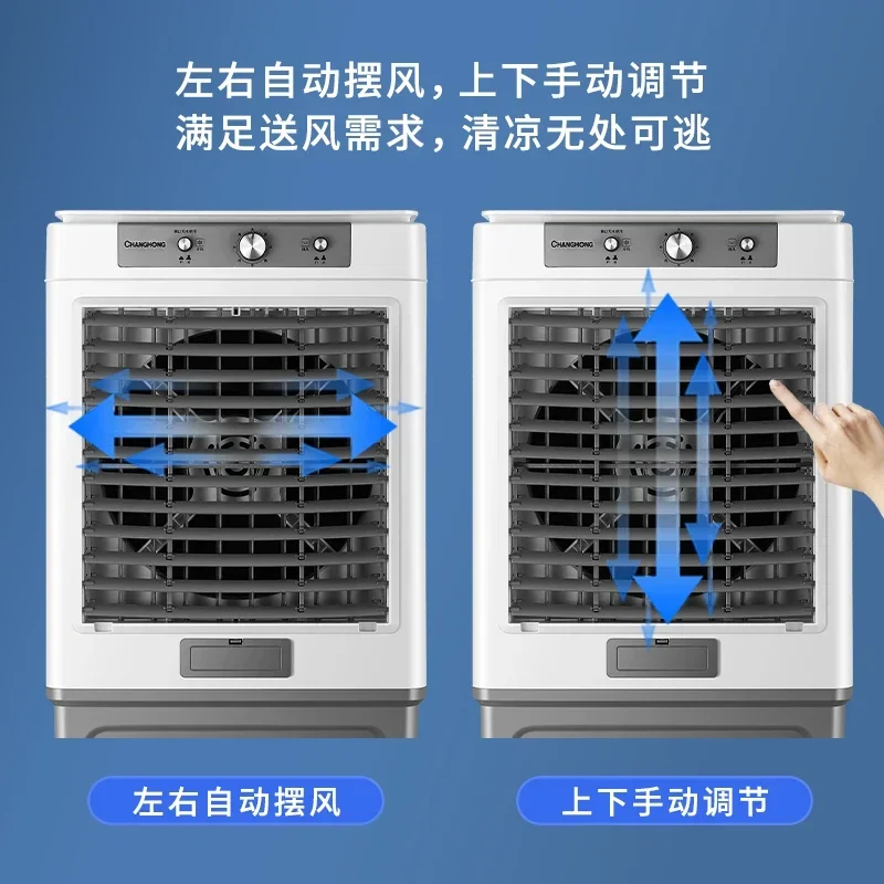 Commercial large industrial cooling fan rapid cooling new style mobile refrigeration fan water high power