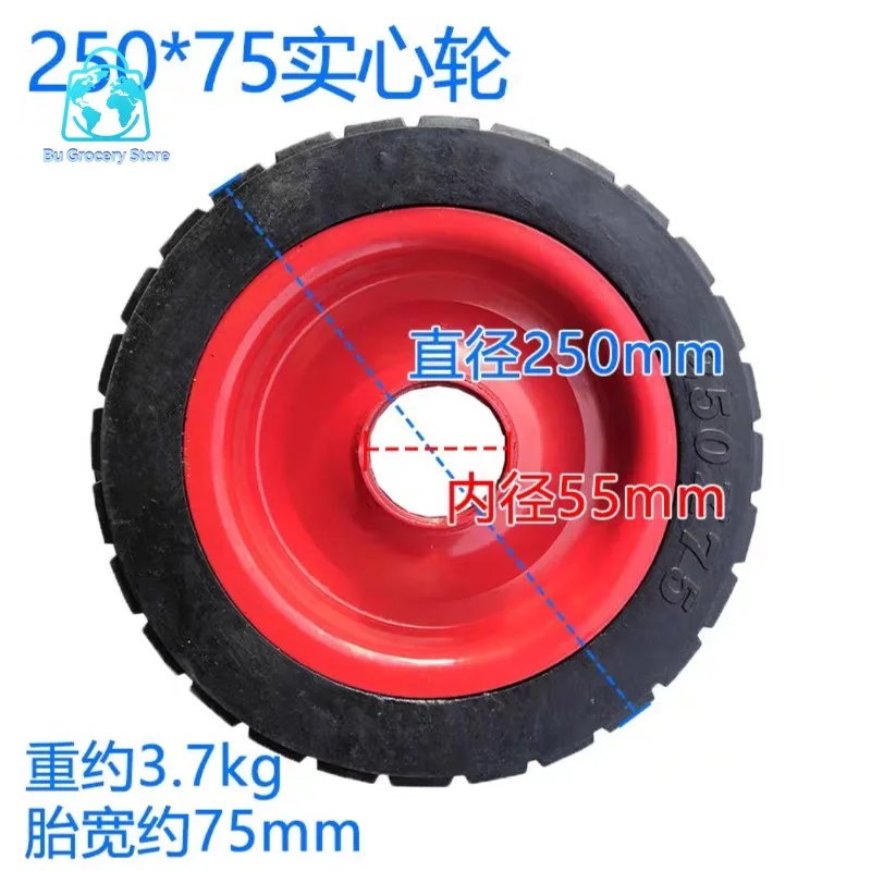 Suitable for Three-wheel 300400-810-inch Solid Tires, Non-inflatable Construction Site Trolley Bucket Three-wheel Micro-tiller