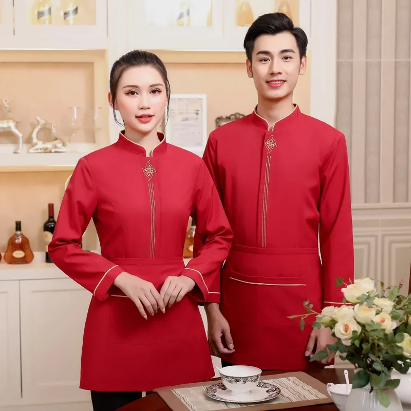 中華レストランウェイトレス制服コート長袖作業服ホテルケータリングフードサービスファーストフードウェイターオーバーオールワークトップス