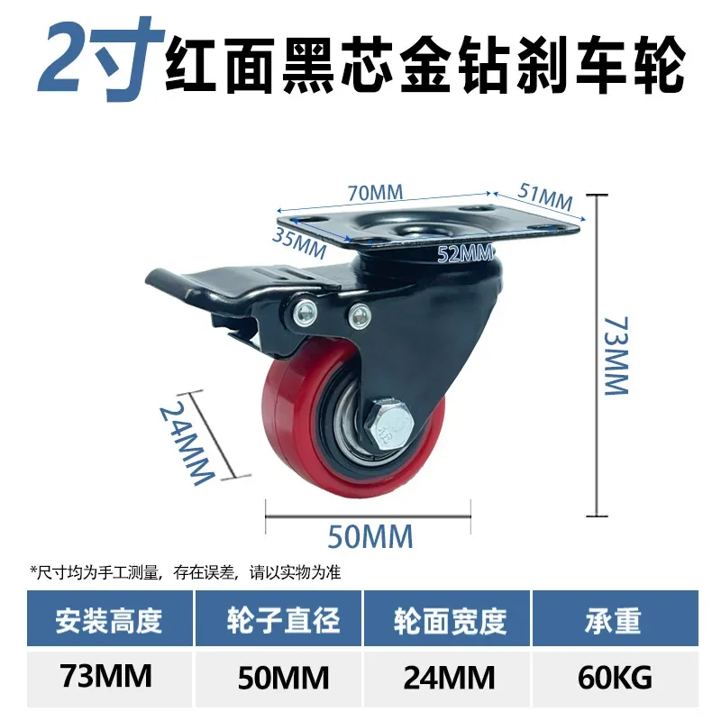 4 Pcs 1.5 Inch/2 Inch Red Swivel & Fixed Casters With Brake - Black Core Wheels For Food Cart/cabinet, Durable & Wear-resistant