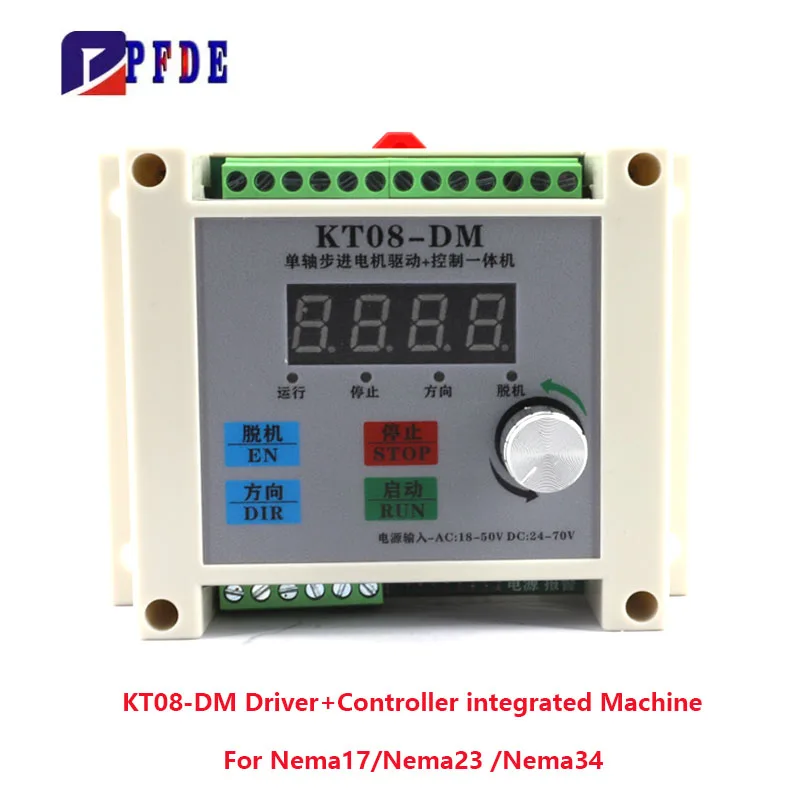 KT08-DM Pulse Generator Stepper Motor Driver Controller 32-bit DC 24-70V/AC 18-50V CW/CCW Start Stop to Reset Speed Timing