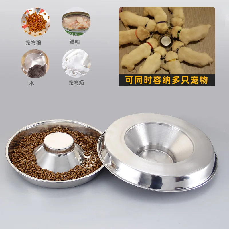 Thickened Stainless Steel Pet Food Bowl Anti-Choking Fat Slow Food Bowl Cat Coffee Dog House Slow Food Bowl