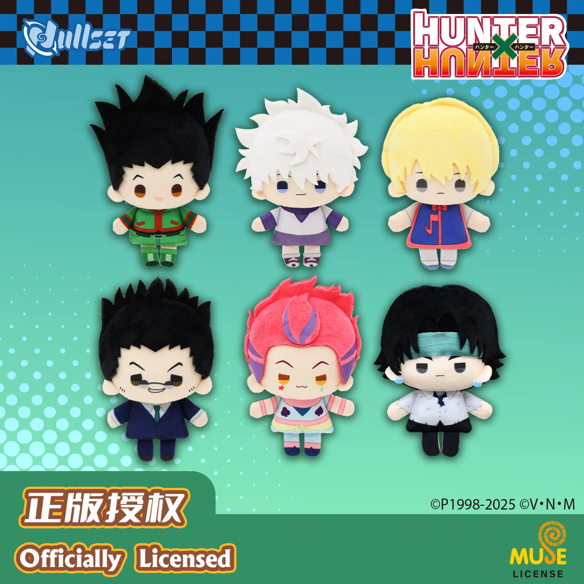 Dullset Hunter X Hunter Mini Plush Blind Box Pendant Anime Peripheral Gon Killua Collectible Hanging Decoration For Anime Fans