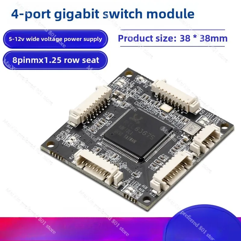 Micro 38 * 38mm4 port Gigabit switch module Embedded network display communication main board pin header interface