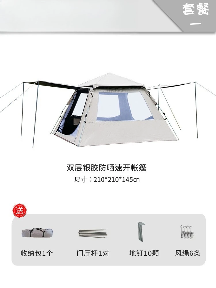 Namiot Outdoorowy Przenośny Składany W Pełni Automatyczny Szybko Otwierany Winylowa Tkanina Oxford Pogrubiona Ochrona Przed Słońcem Wodoodporny Kempingowy Do Użytku Wewnątrz