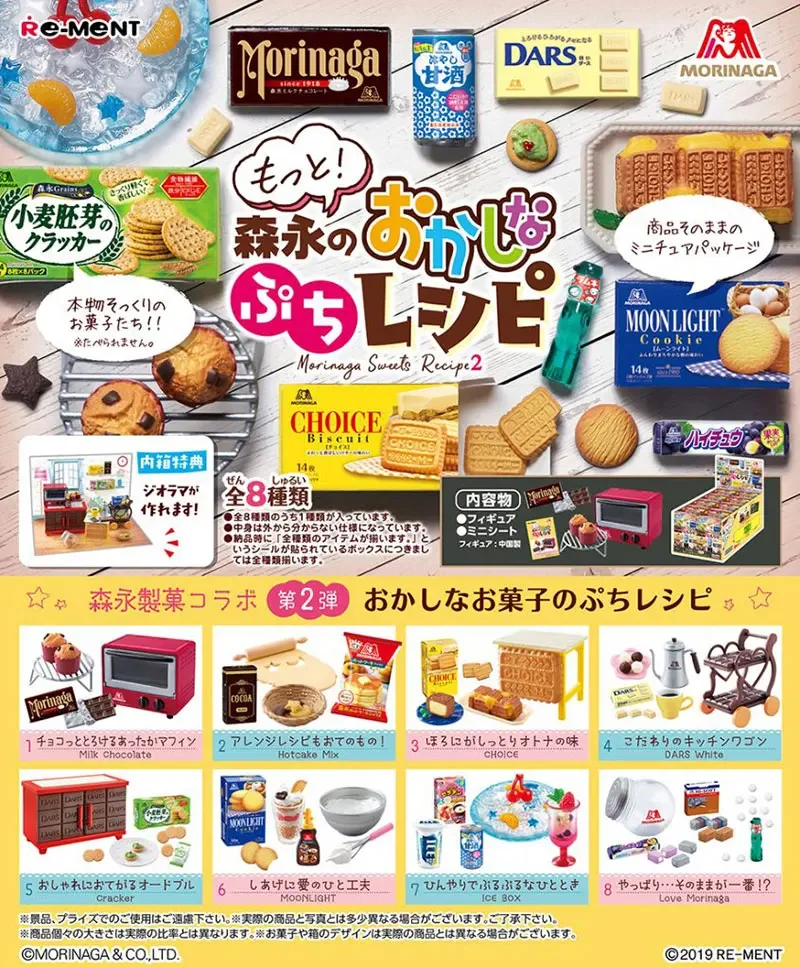 

Original Japan Re-ment Cute Anime Figure Simulation Dessert Baking Miniature Model Kawaii Figurine Candy Toys Doll Decor Gift