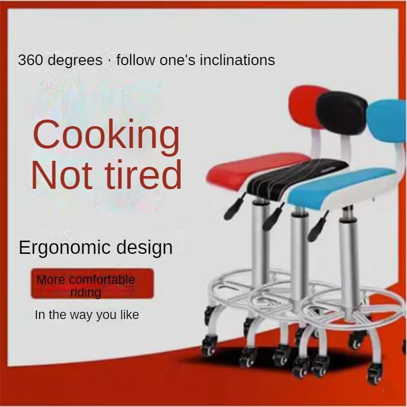 Kitchen Frying Chair Riding Chair Lifting Operation Chair Barber Shop Chair  Sliding Chair Backrest Bar Chair