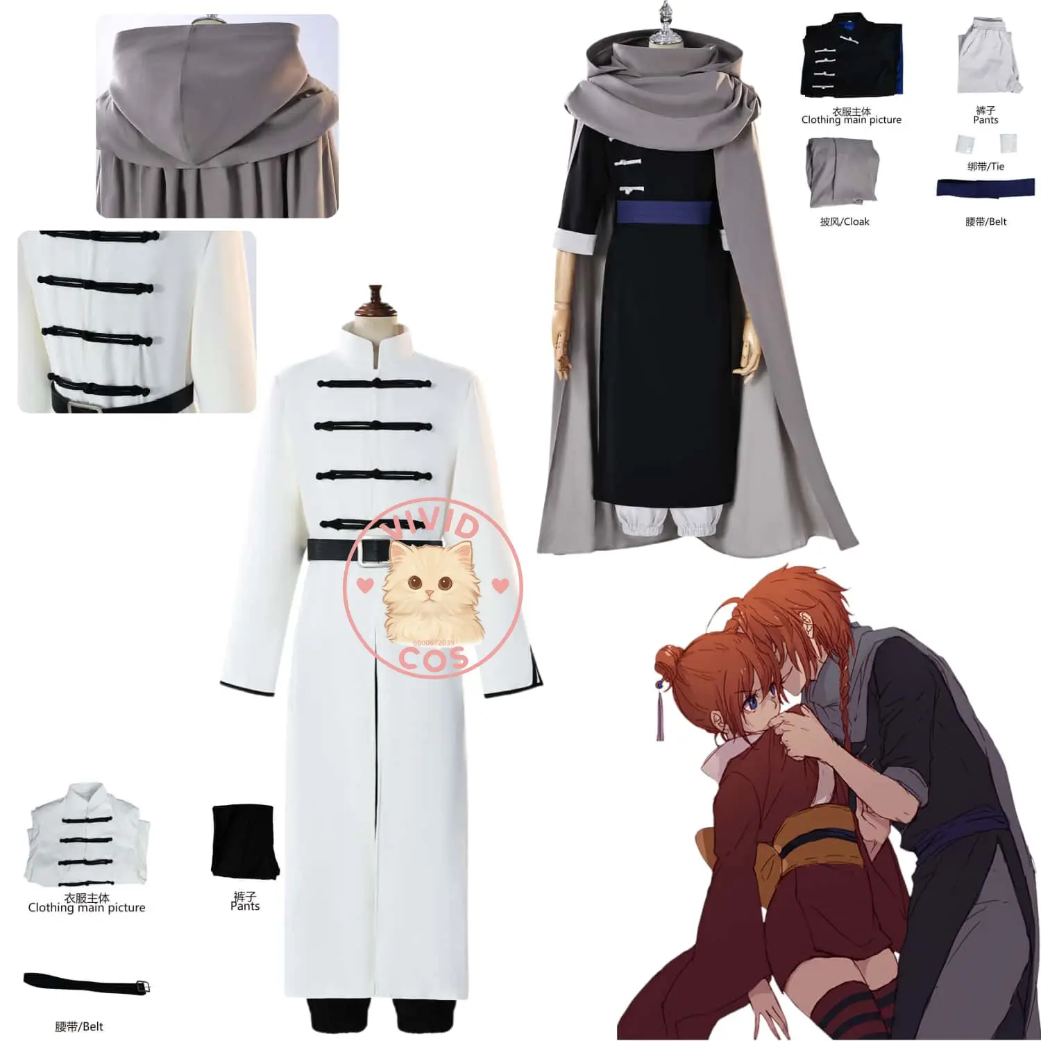 

Hot Anime Kagura Kamui Cosplay Fashion White Attire Kamui Costume Uniform Tradition Black Haori for Men Adult Comic Con Party