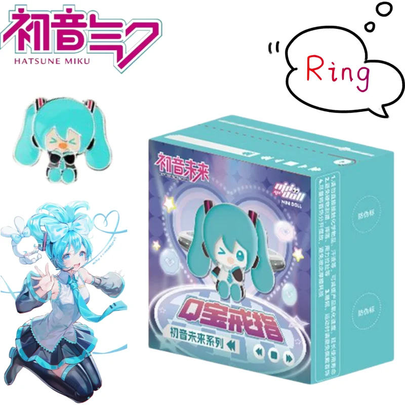 

Hatsune Miku blind box Q version ring creative high-value DIY cartoon anime two-dimensional peripheral metal adjustable ring toy