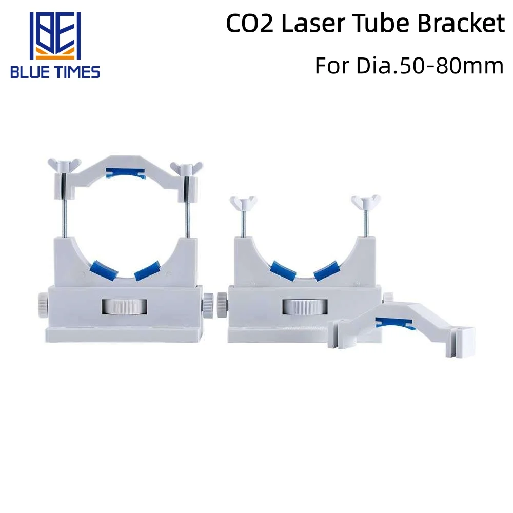 bluetimes-2pcs-co2-adjustable-tube-bracket-laser-tube-support-frame-adjust-dia50-80mm-for-40-180w-co2-laser-tube