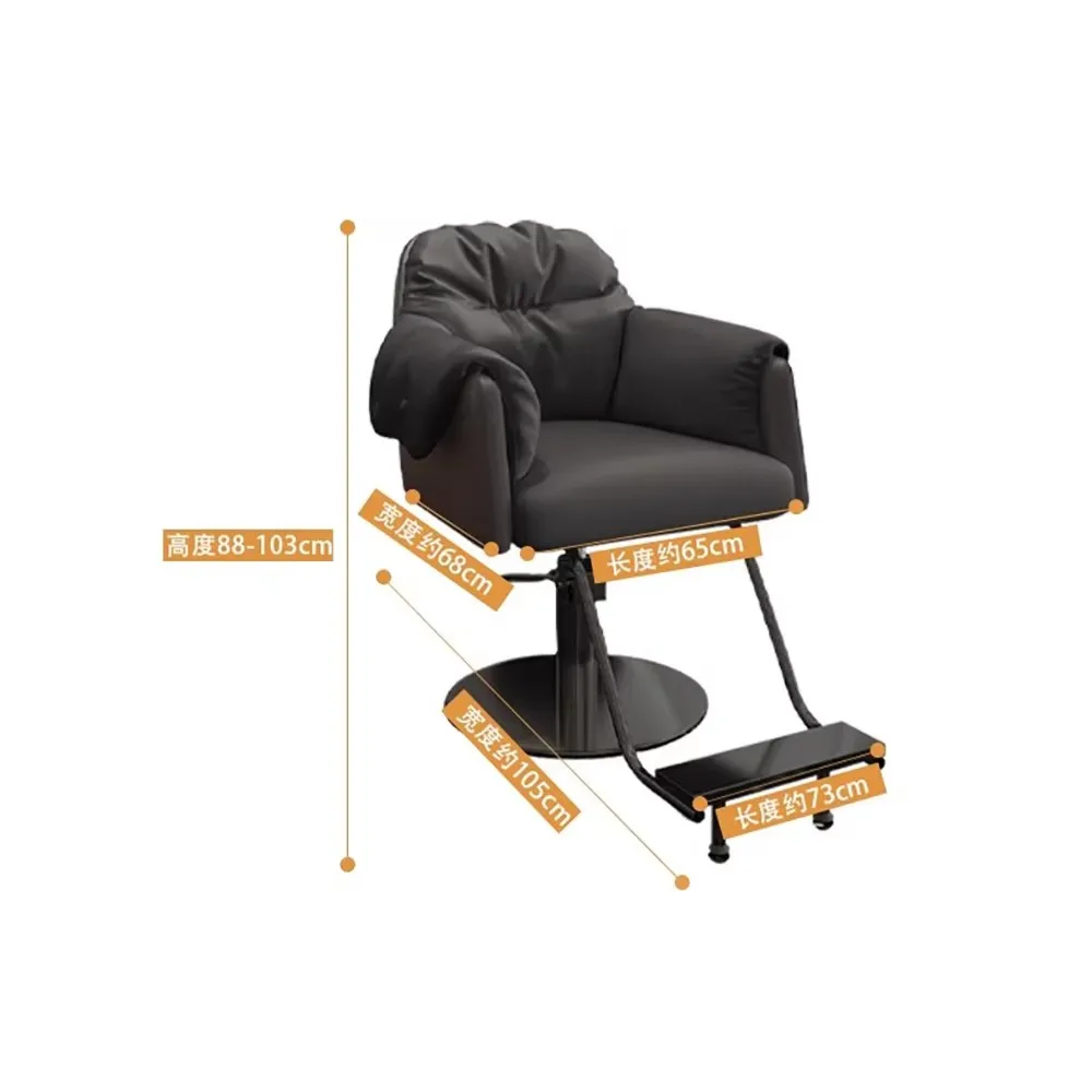 แฟชั่นหรูหราตัดผมเก้าอี้ความงามSimple Ergonomic Modernช่างทําผมเก้าอี้ส่วนบุคคลSalon Kapperstoelผมเฟอร์นิเจอร์