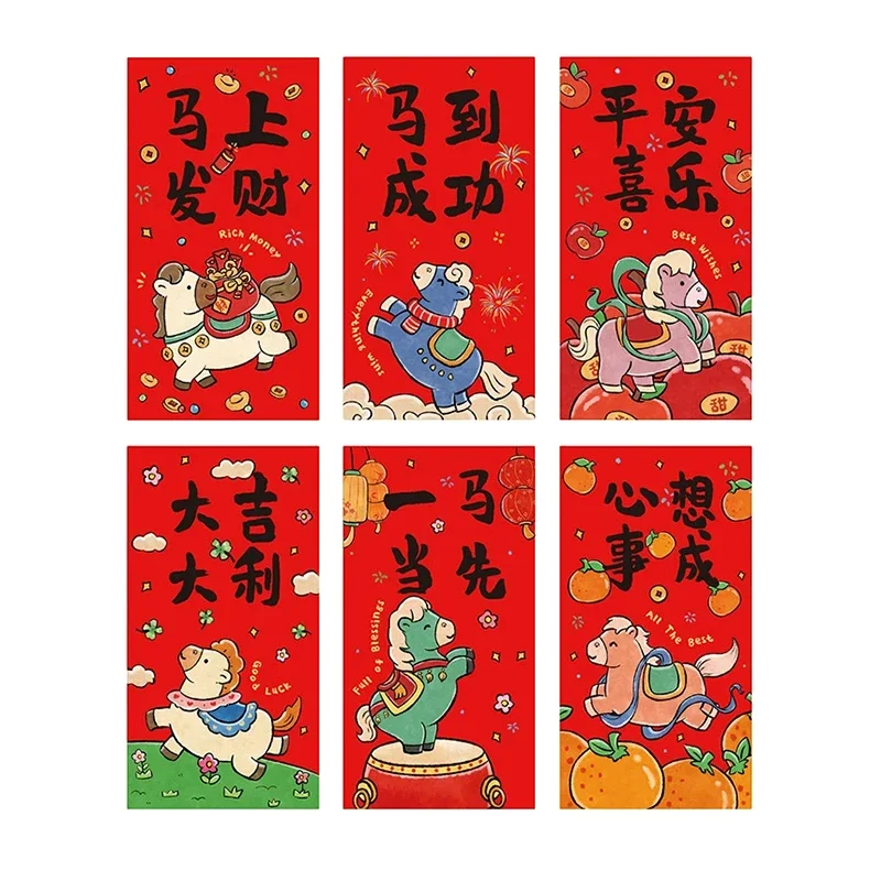 6Pcs Chinese New Year Money Envelope Lucky Red Pockets 2026 Horse Year Red Envelope Spring Festival Marriage Birthday Envelope