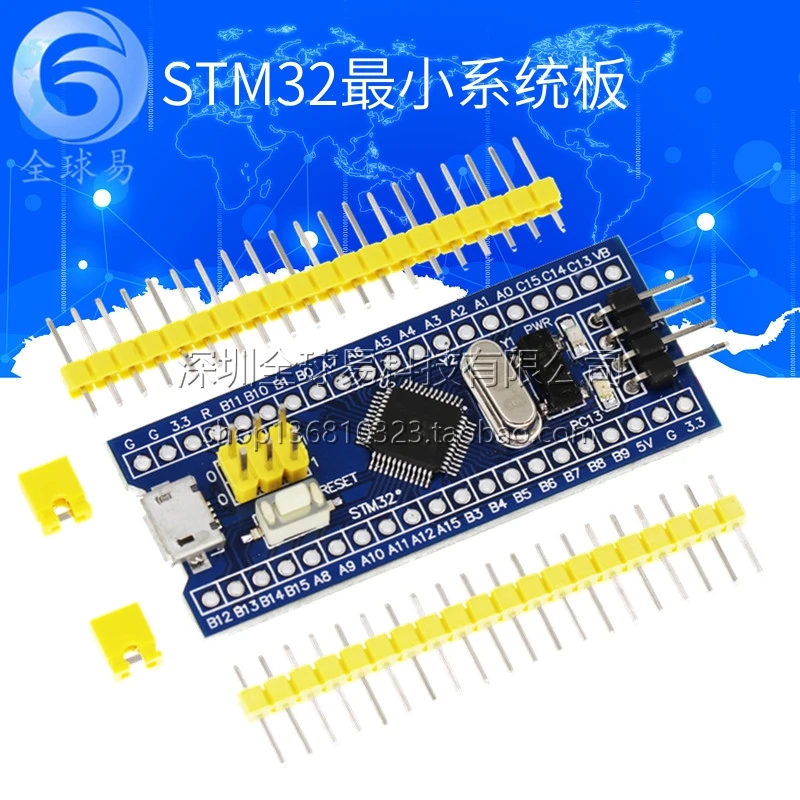 Stm32f103c8t6 System Board Single Chip Microcomputer Core plate Stm32 Arm Sunlephant