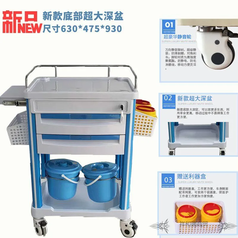 Thickened ABS car Treatment car Infusion car Nursing Medical trolley Medicine delivery cart Rescue Instrument table