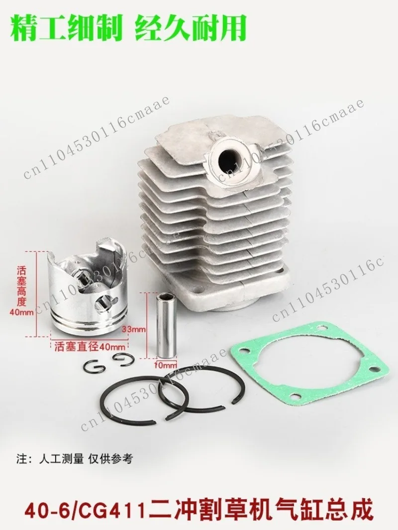 Two Stroke 40-5 Lawn Mower Cylinder Assembly 44-5/48 F Ground Drill 32 Hedge Machine Cylinder Liner R Block Piston Assembly