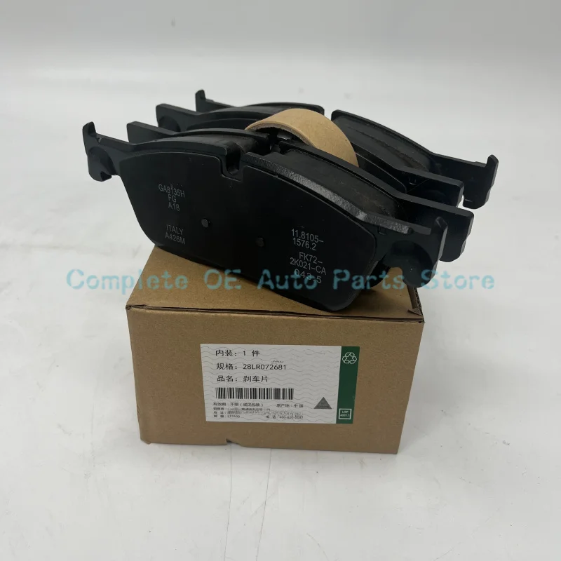 

Тормозные колодки передние OEM LR072681 LR128263 C2C41984 LR160540 для Discovery Sport 2014-2018, Jaguar E-PACE