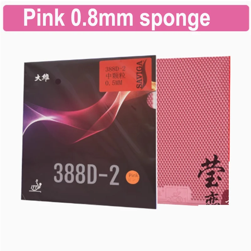 Variant: 0.8mm pink